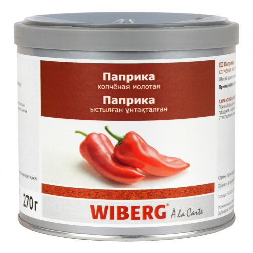 Паприка копченая молотая, Wiberg (0,270кг)