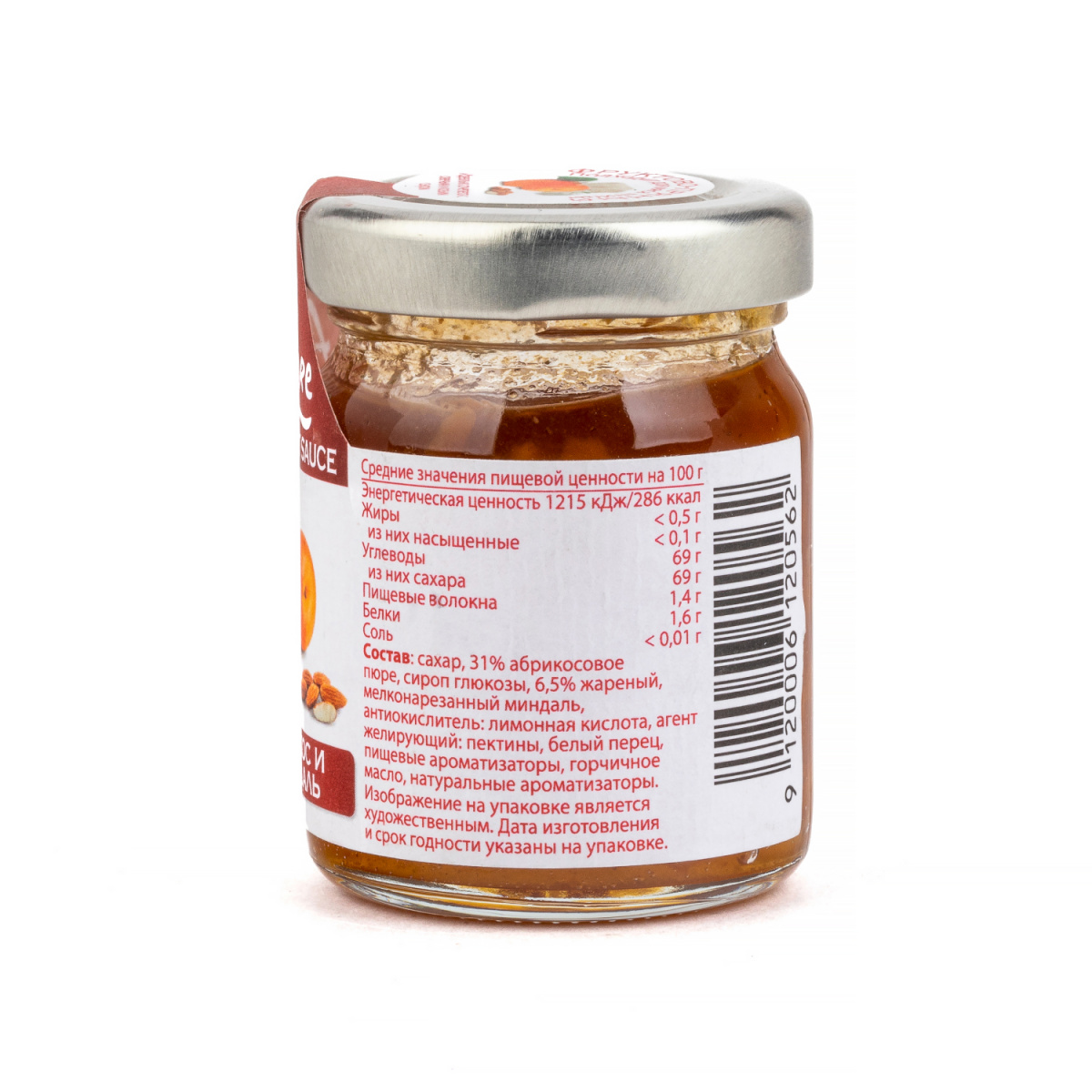 Соус фруктово-пряный гурмэ абрикос и миндаль, Furore (0,060кг)