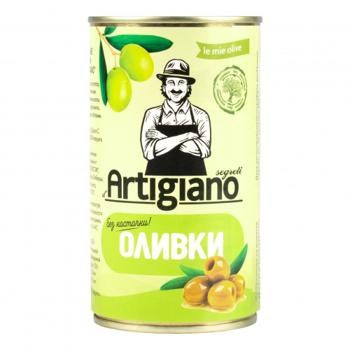 Оливки "ARTIGIANO" без  косточки ж/б (0,350кг)