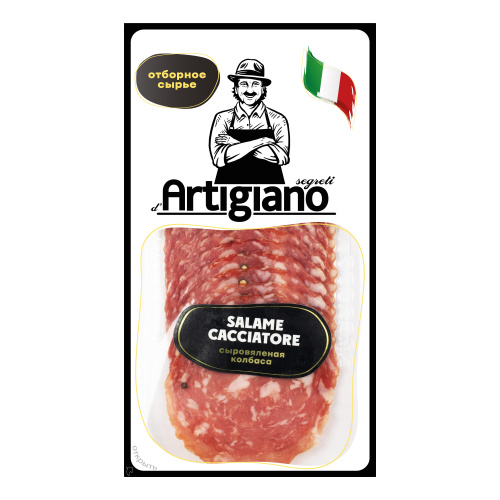 Колбаса Салями «Каччиаторе» Salame Cacciatore"ARTIGIANO" нарезка (0,070 кг)