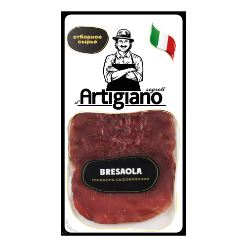 Брезаола BRESAOLA "ARTIGIANO" нарезка (0,200 кг)