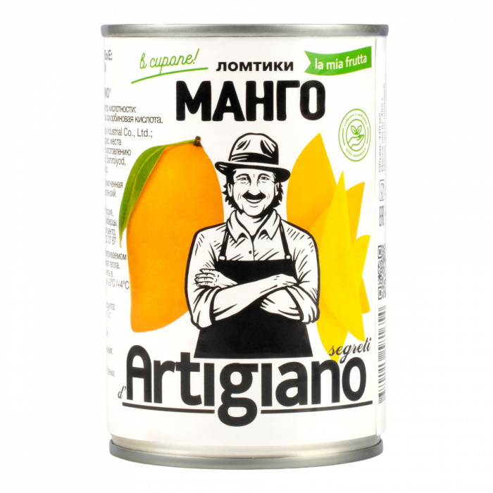 Манго