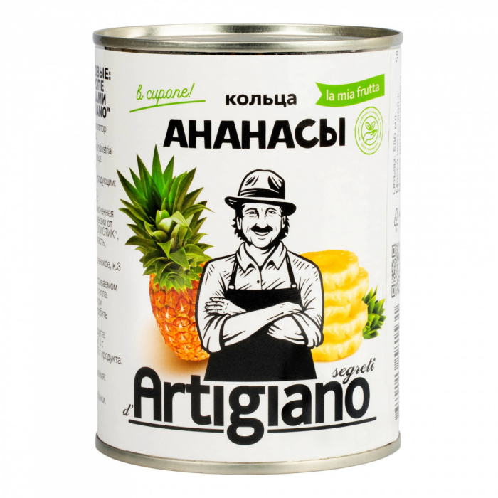 Ананасы