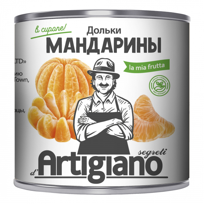 Мандарины