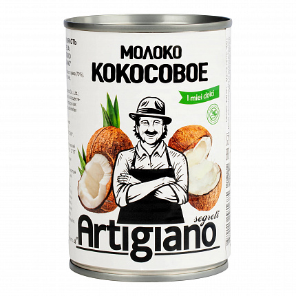 Кокосовое молоко 18% жирность, ARTIGIANO (0,400кг)