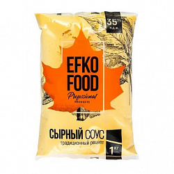 Соус сырный 35%, EFKO FOOD professional (1кг)