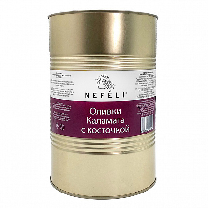 Оливки Каламата c косточкой, NEFELI (4,250кг)